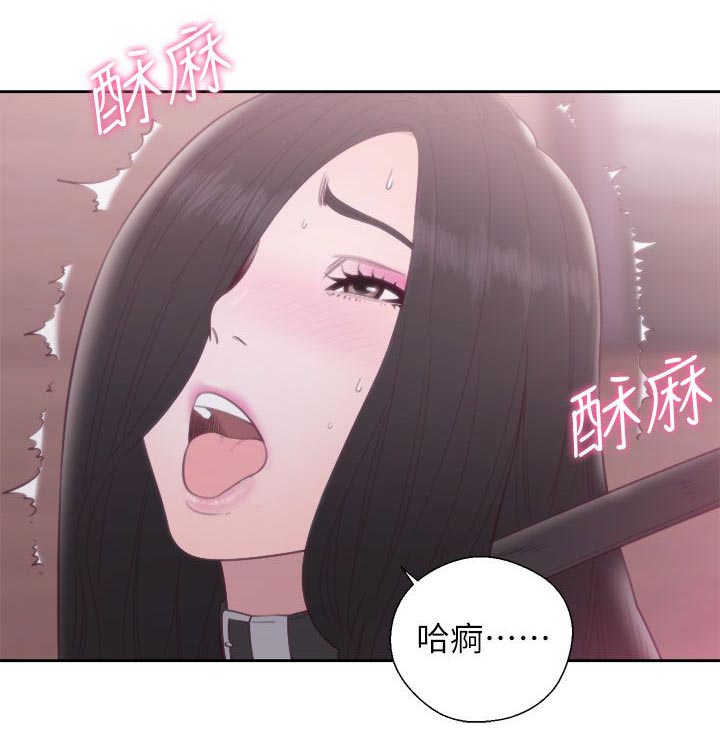 第58章：消气24