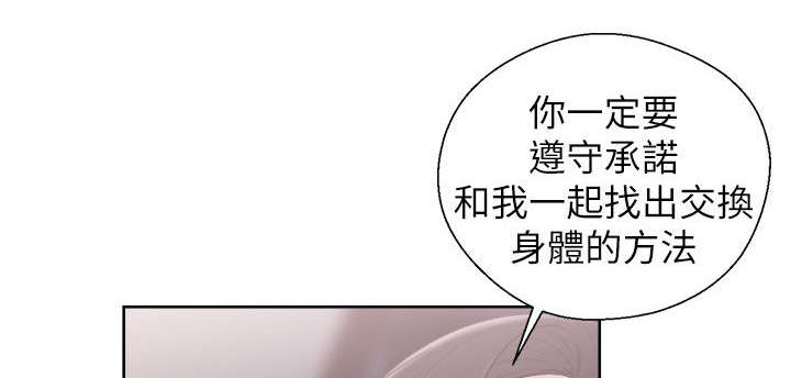 第46章：真面目11