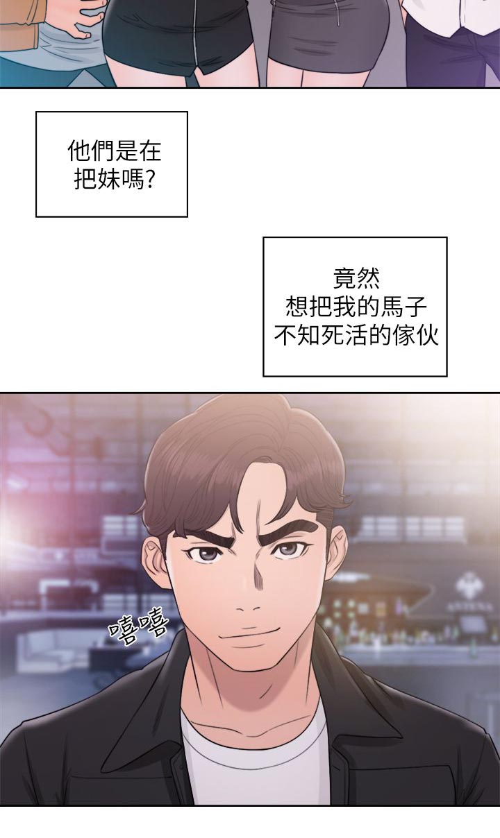 第52章：奇怪的舞蹈1