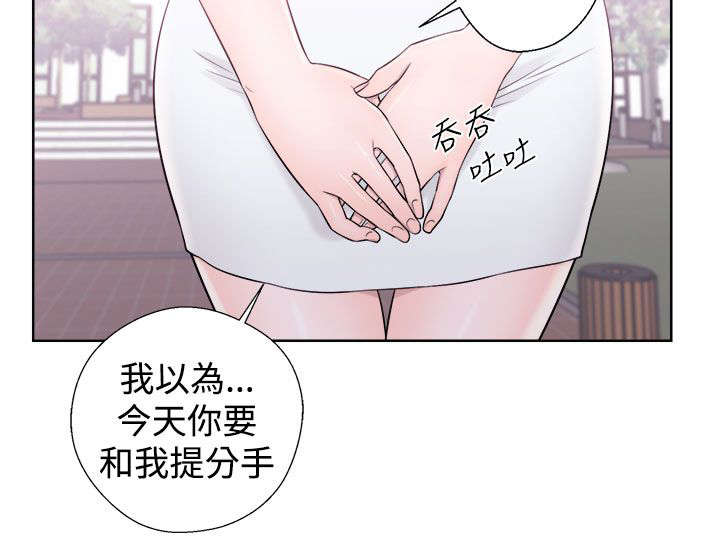 第17章：修补裂痕13