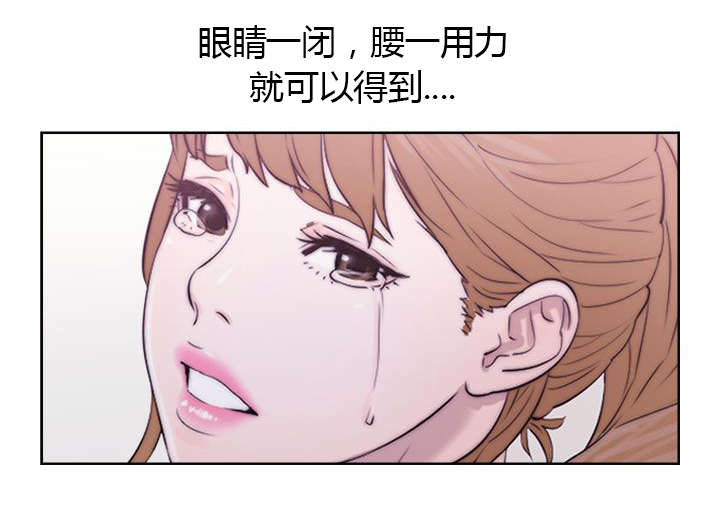 第32章：摔门而出7