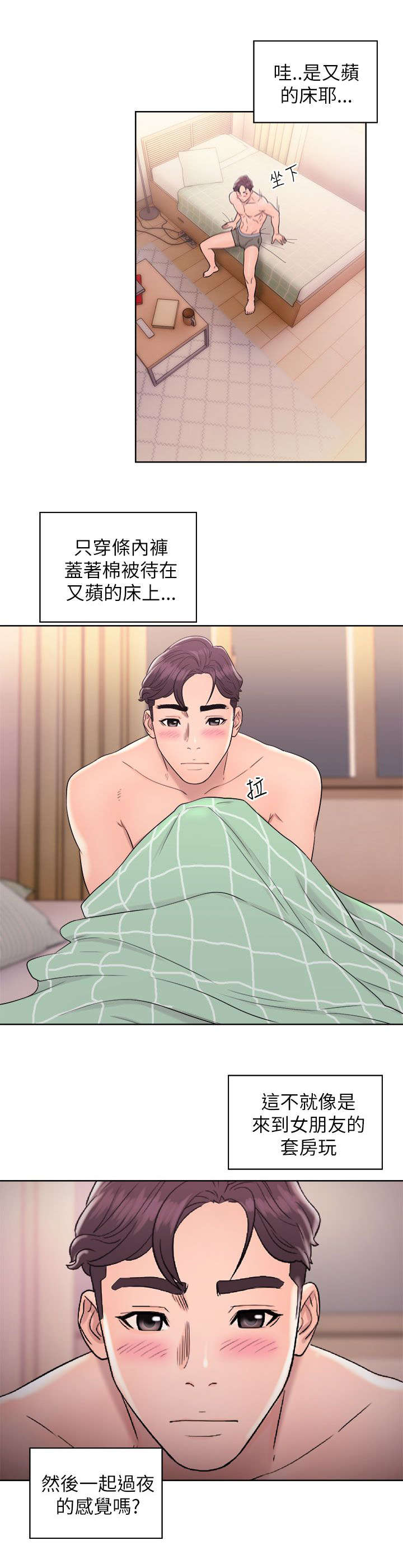 第25章：为所欲为0
