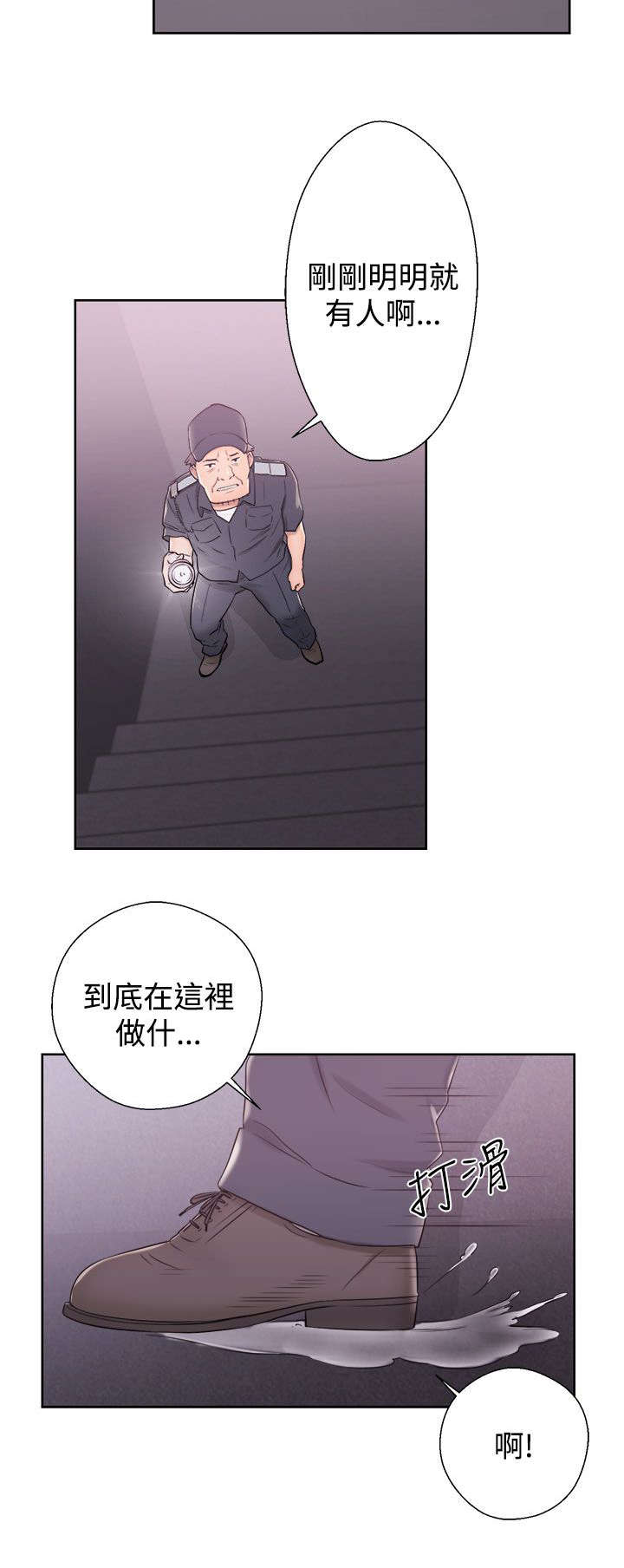 第15章：如愿以偿12