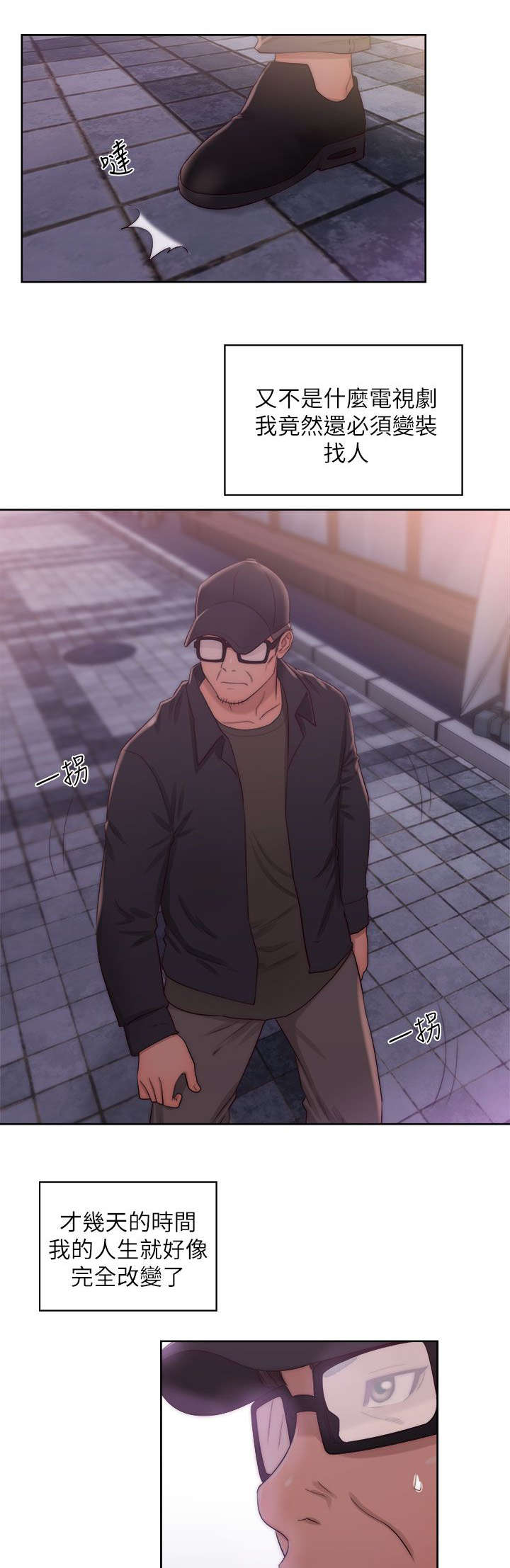 第33章：寻找10
