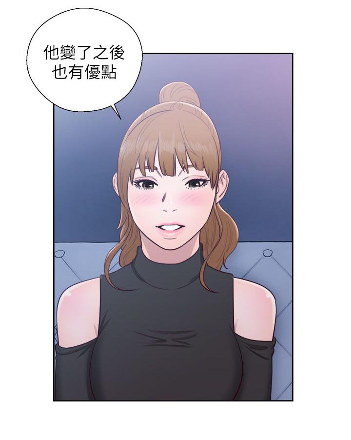 第55章：变了个人10