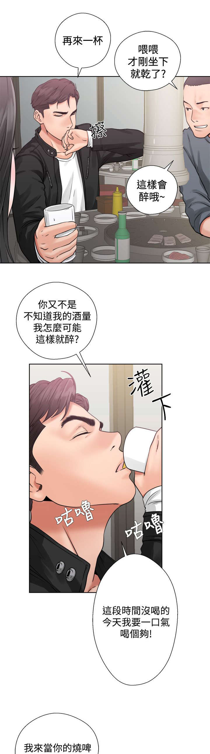 第6章：虚惊一场14