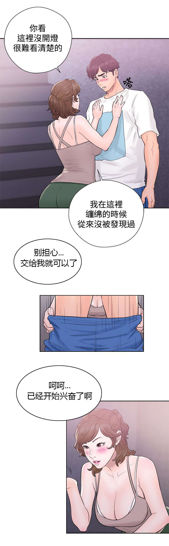 第14章：接二连三14