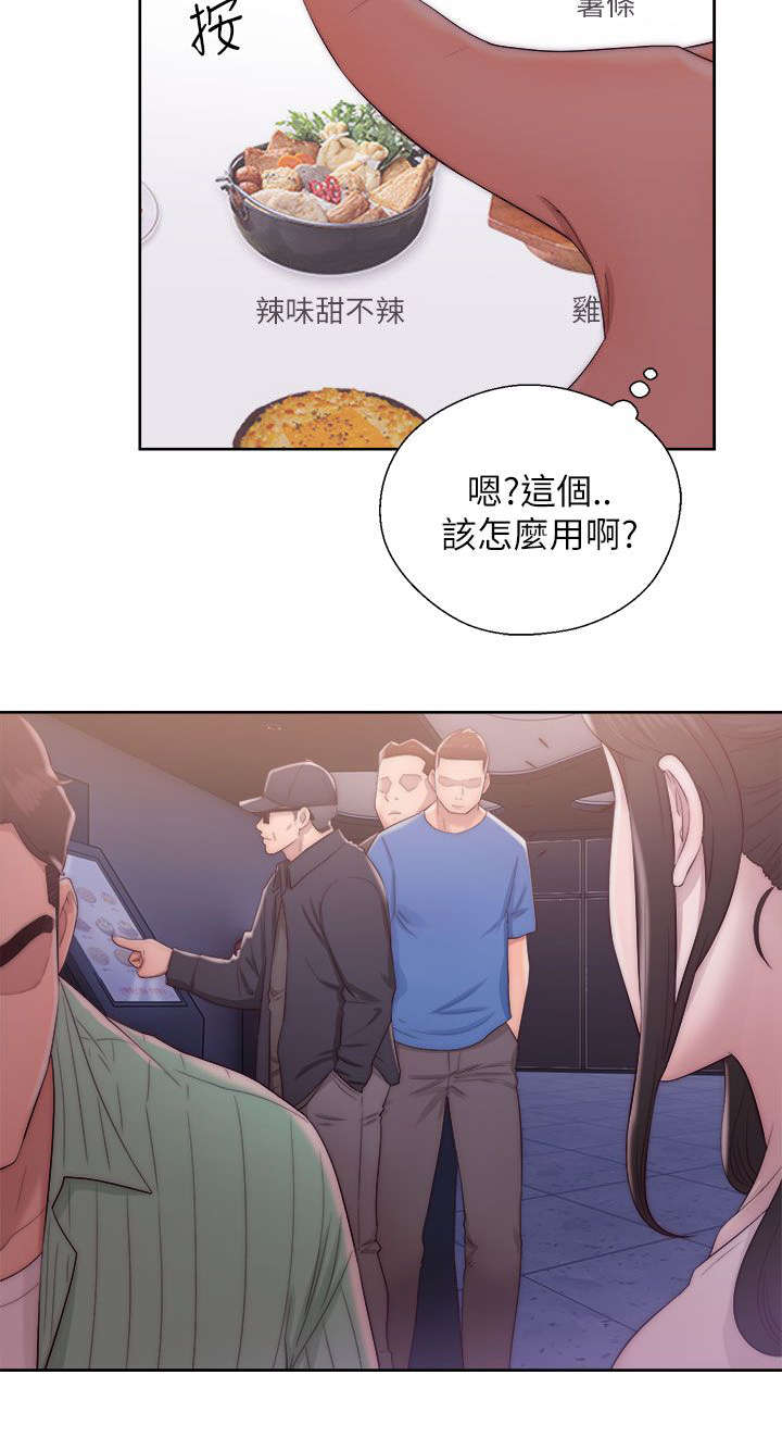 第34章：交换的条件6