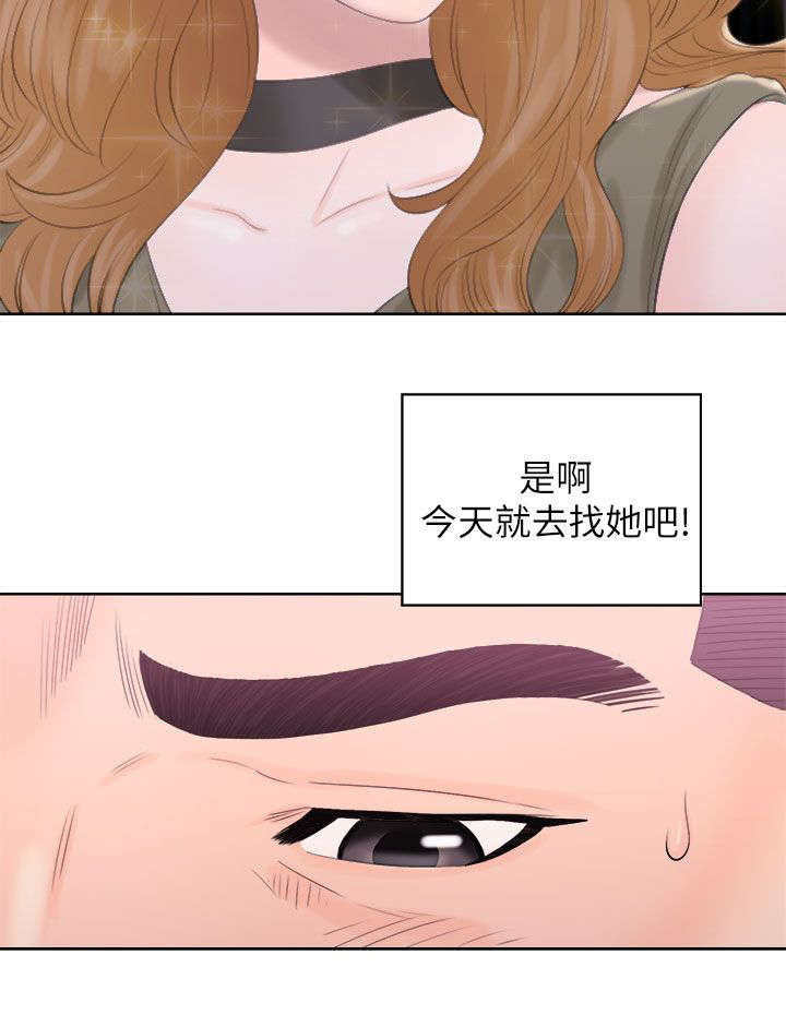 第22章：赴约6