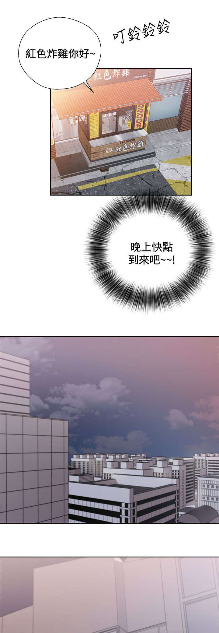 第11章：了解4