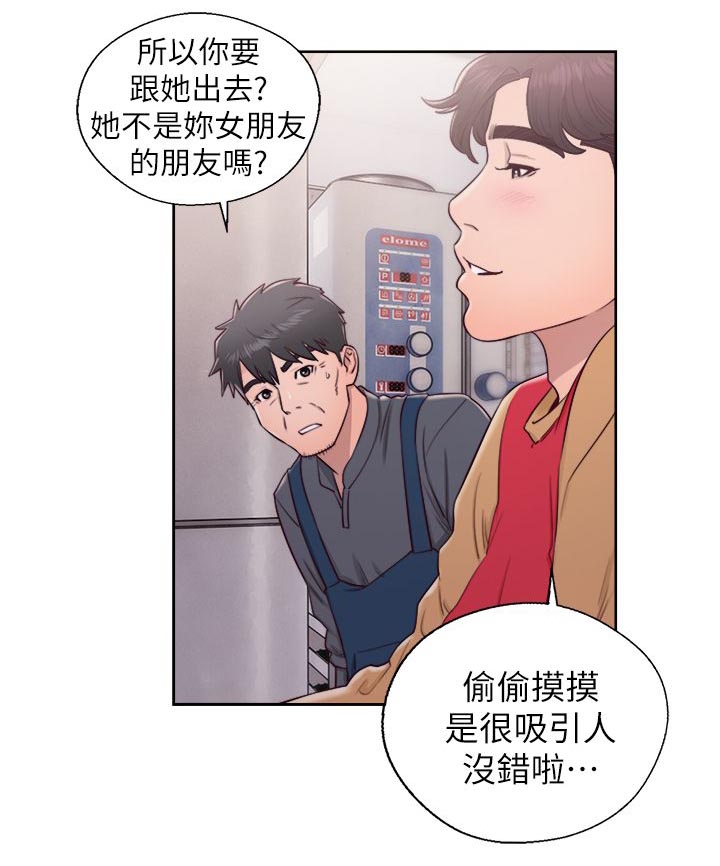 第56章：主导权9