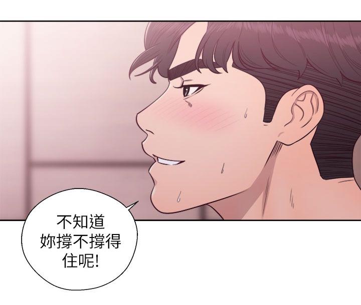 第58章：消气17