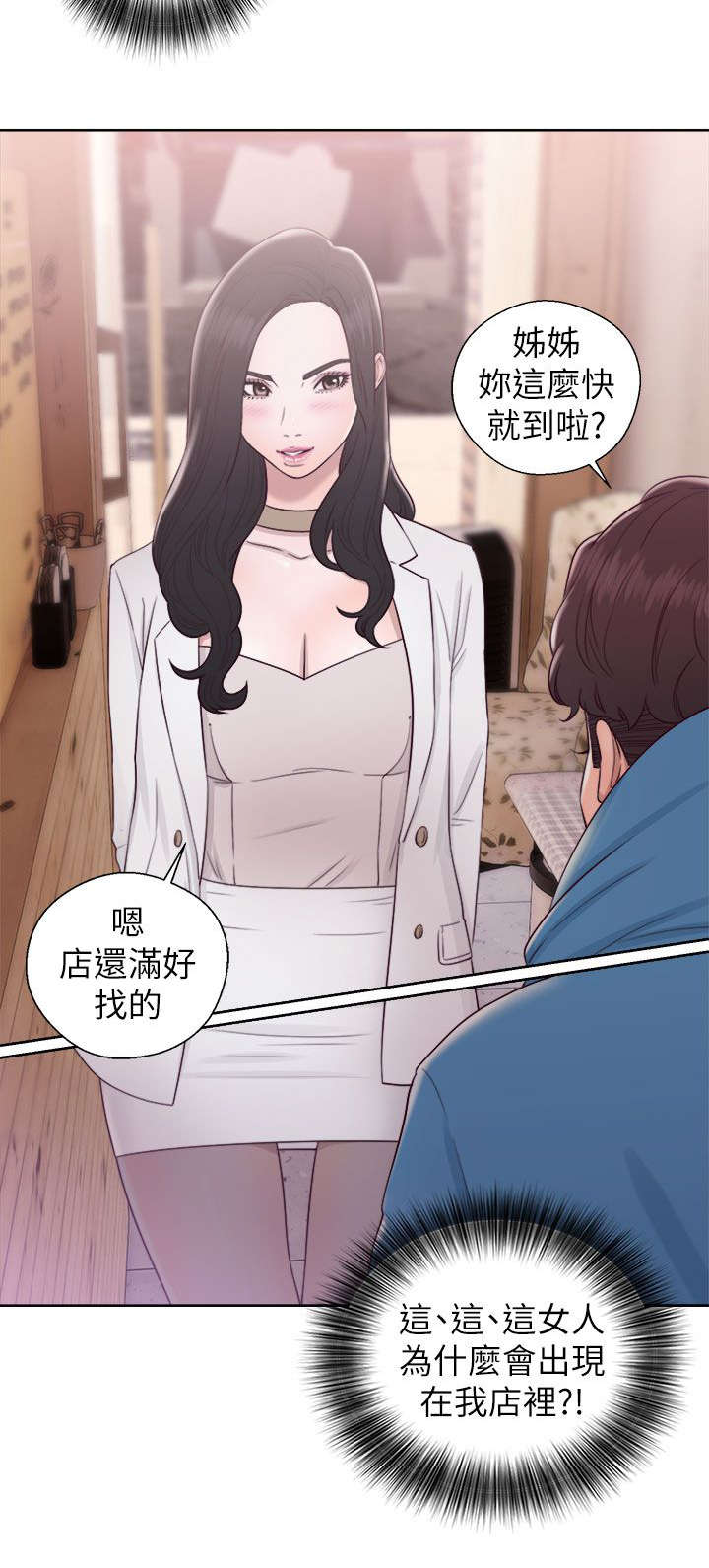 第41章：找上门来7