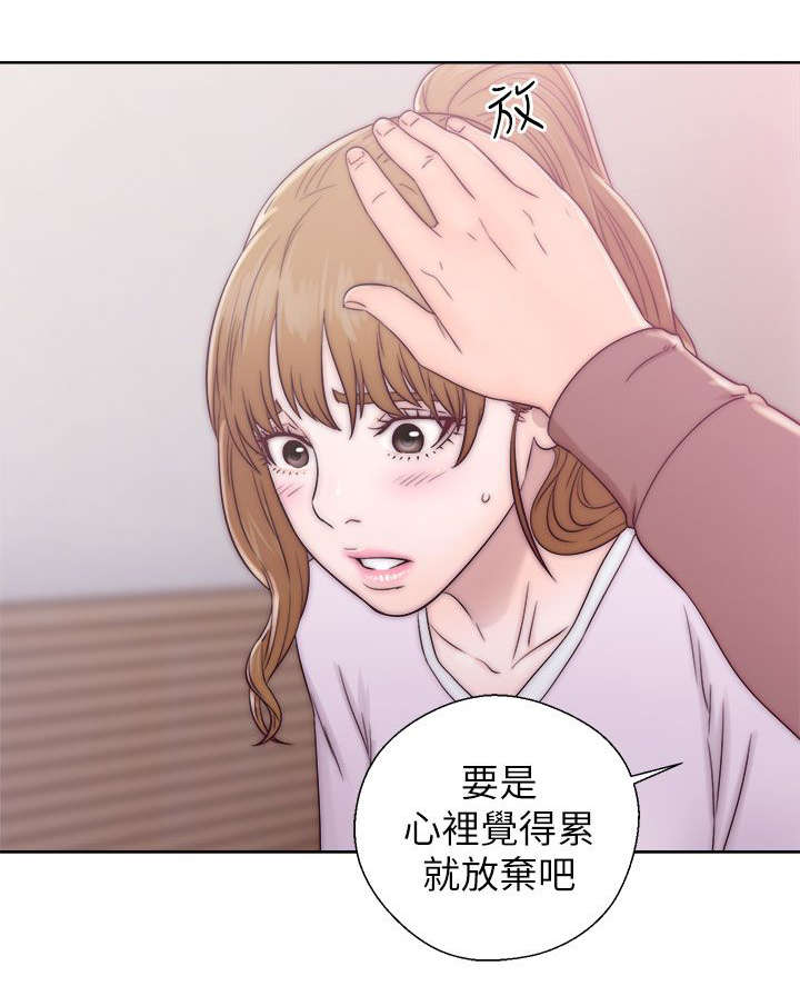 第27章：做贼心虚4