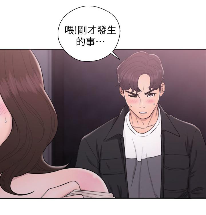 第51章：秘密14