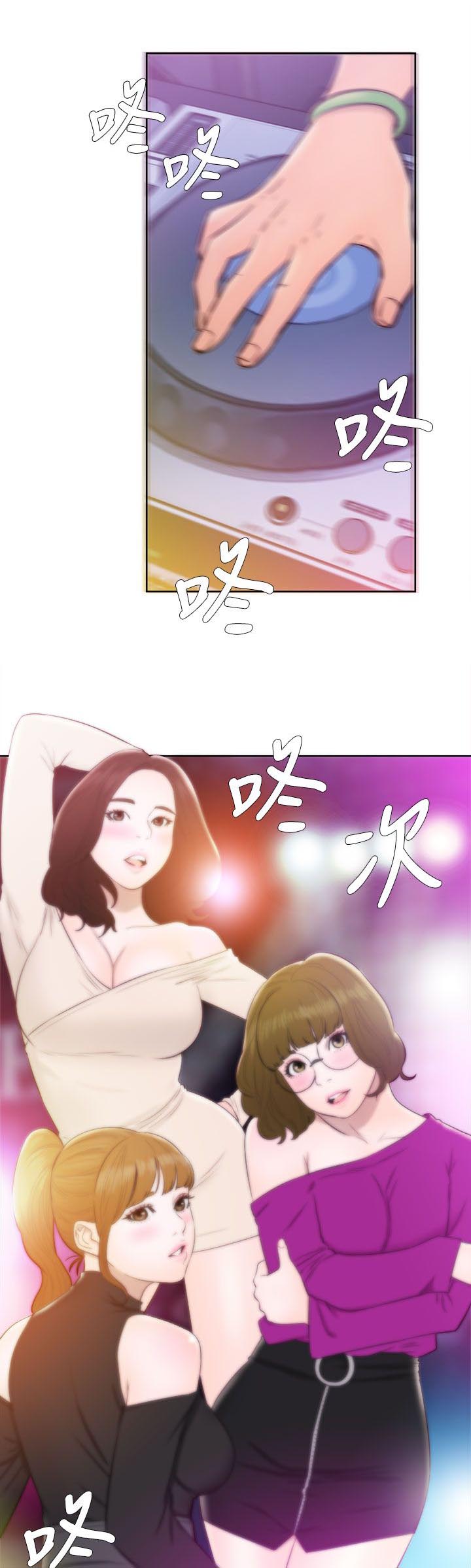 第48章：夜店行15