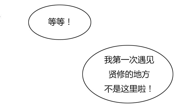 第57章：做什么都行8