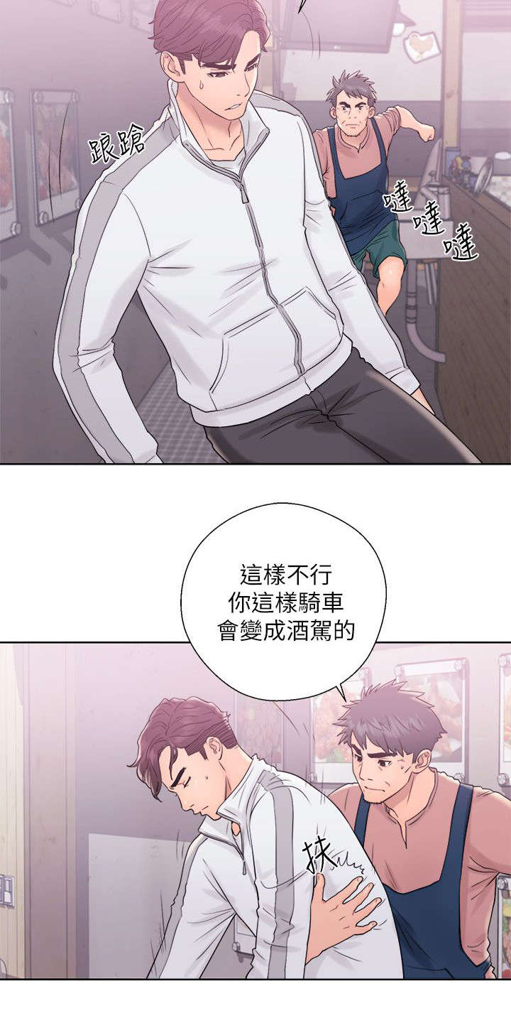 第21章：成功7