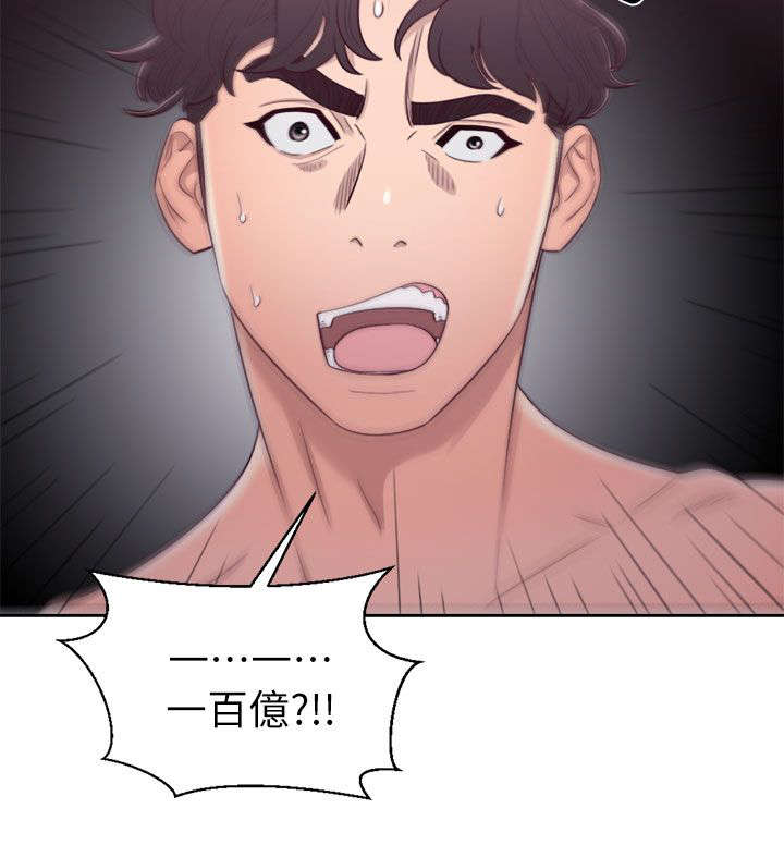 第43章：苦衷18