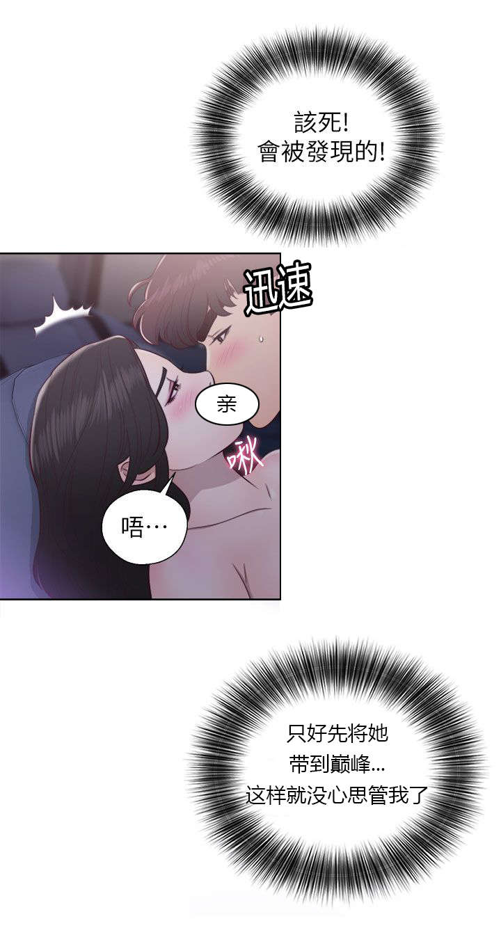 第43章：苦衷0