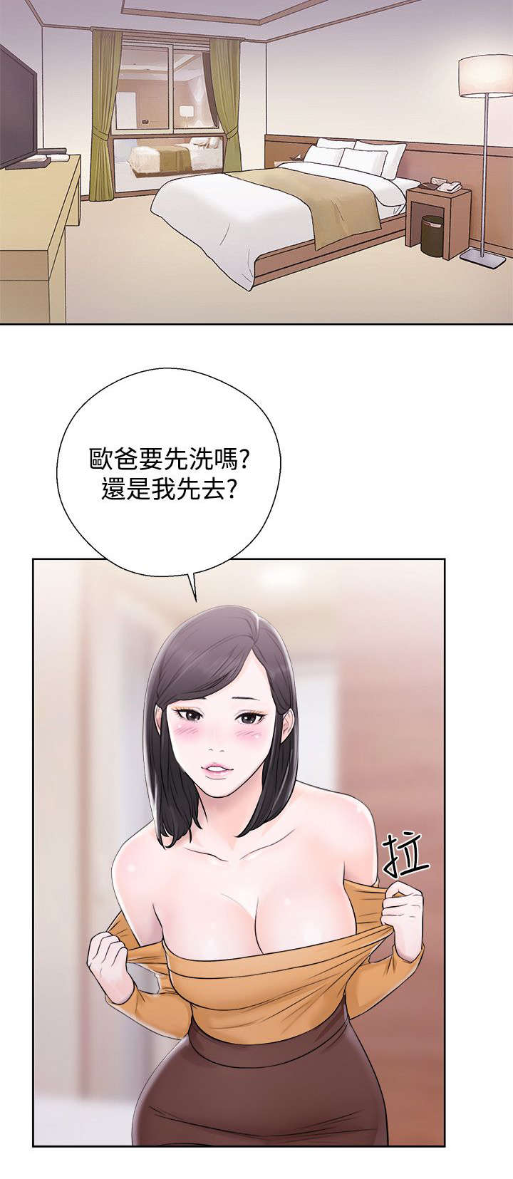 第8章：来者不拒5