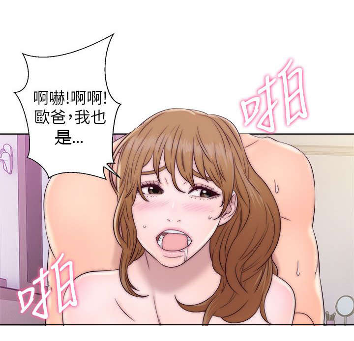 第26章：又苹的父亲3