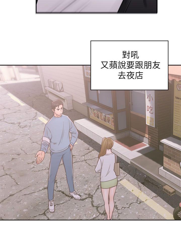 第51章：秘密1