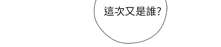 第52章：奇怪的舞蹈15