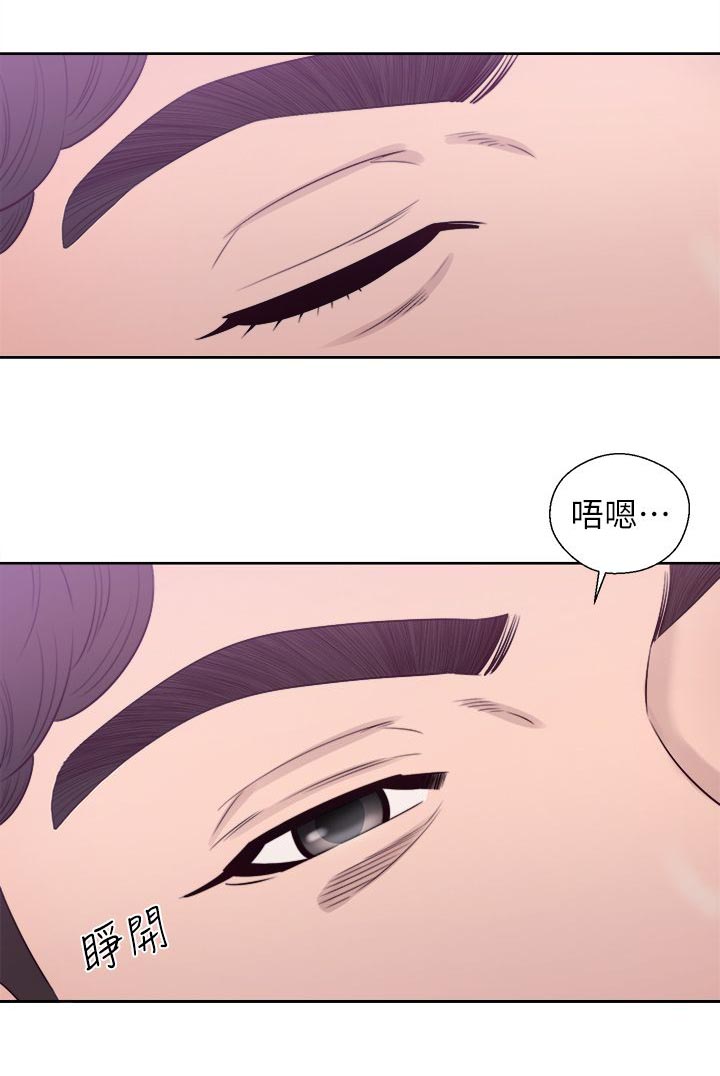 第56章：主导权13