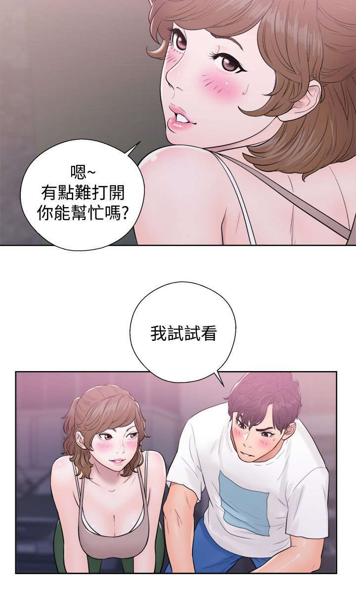 第14章：接二连三7