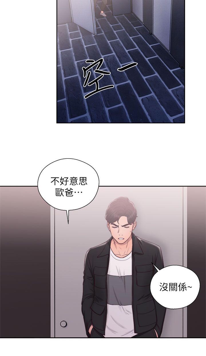 第49章：男厕所7