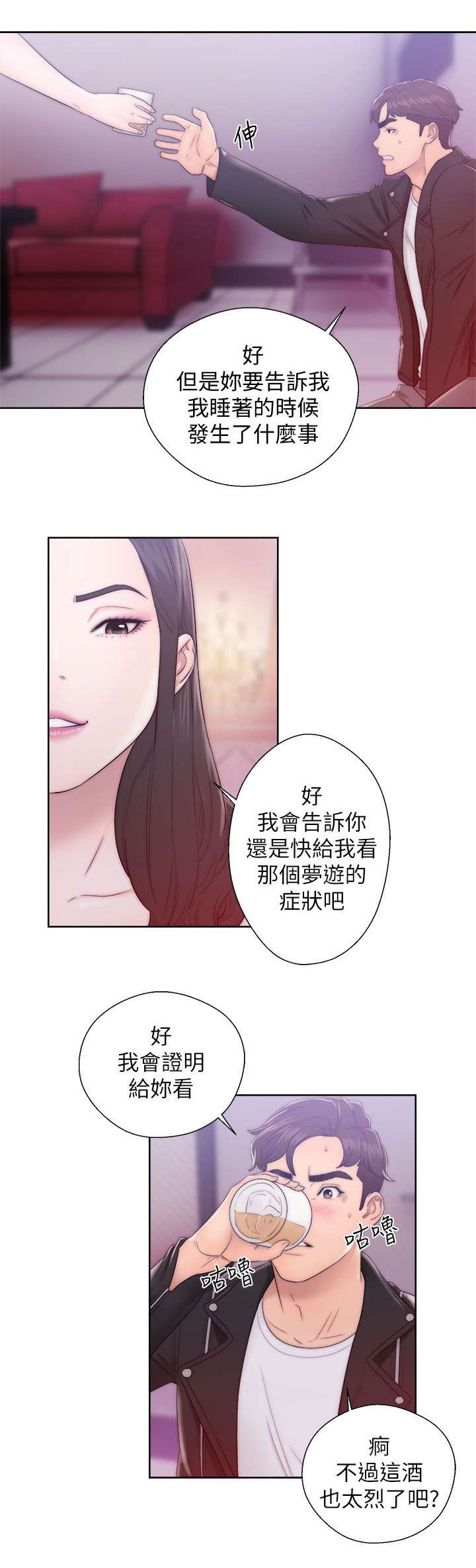 第30章：阻止1
