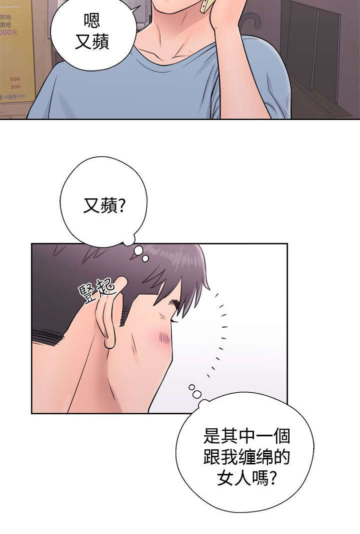 第10章：关注9