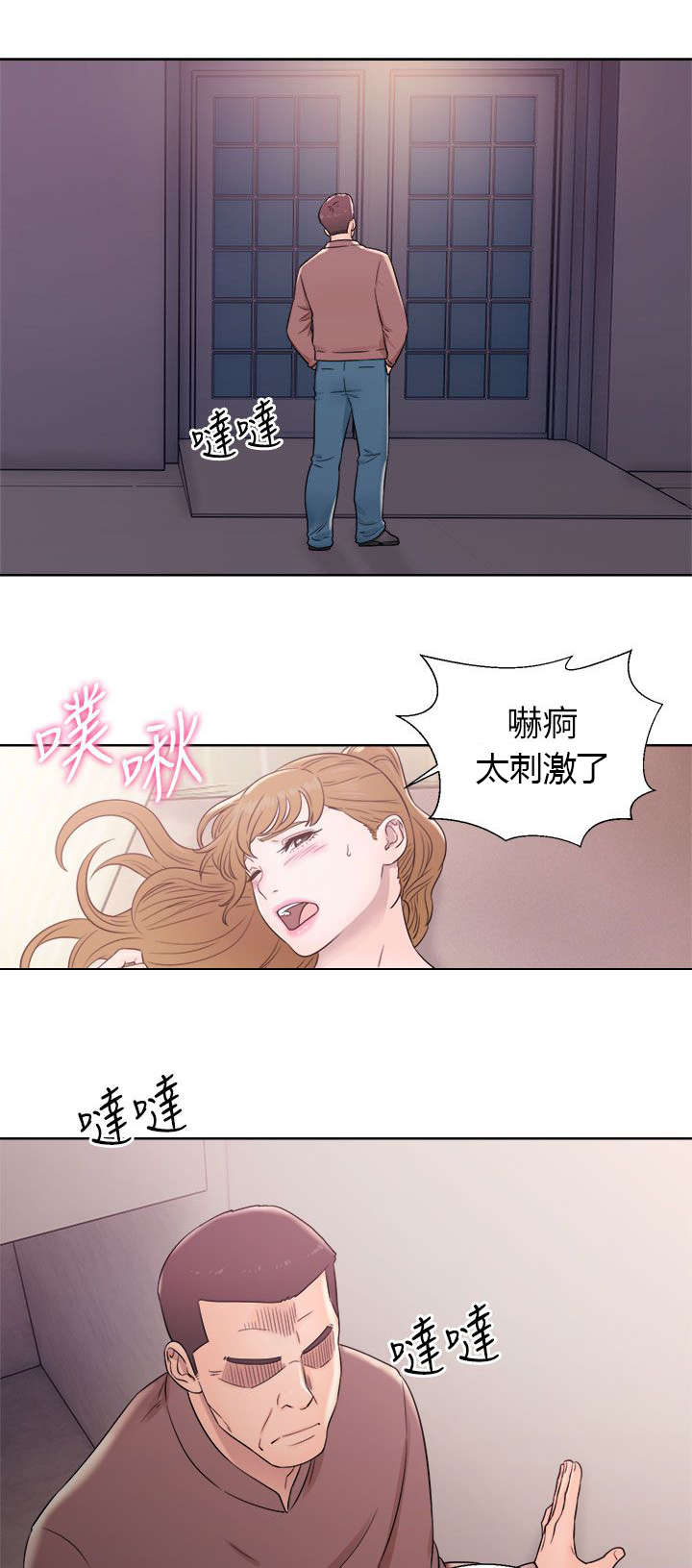 第25章：为所欲为12