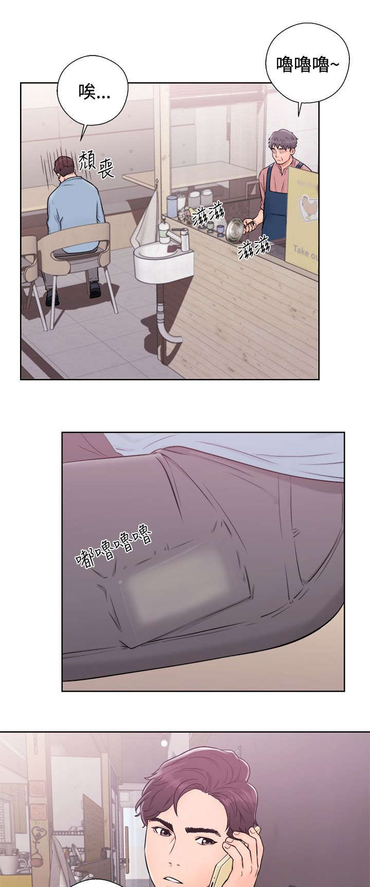 第10章：关注8