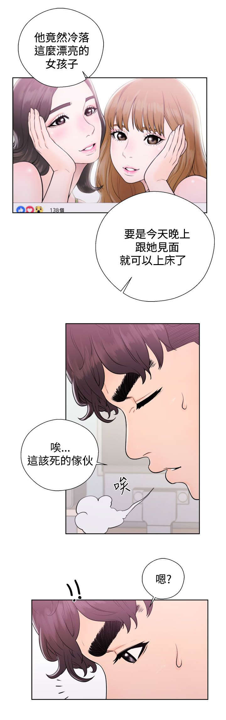 第11章：了解16