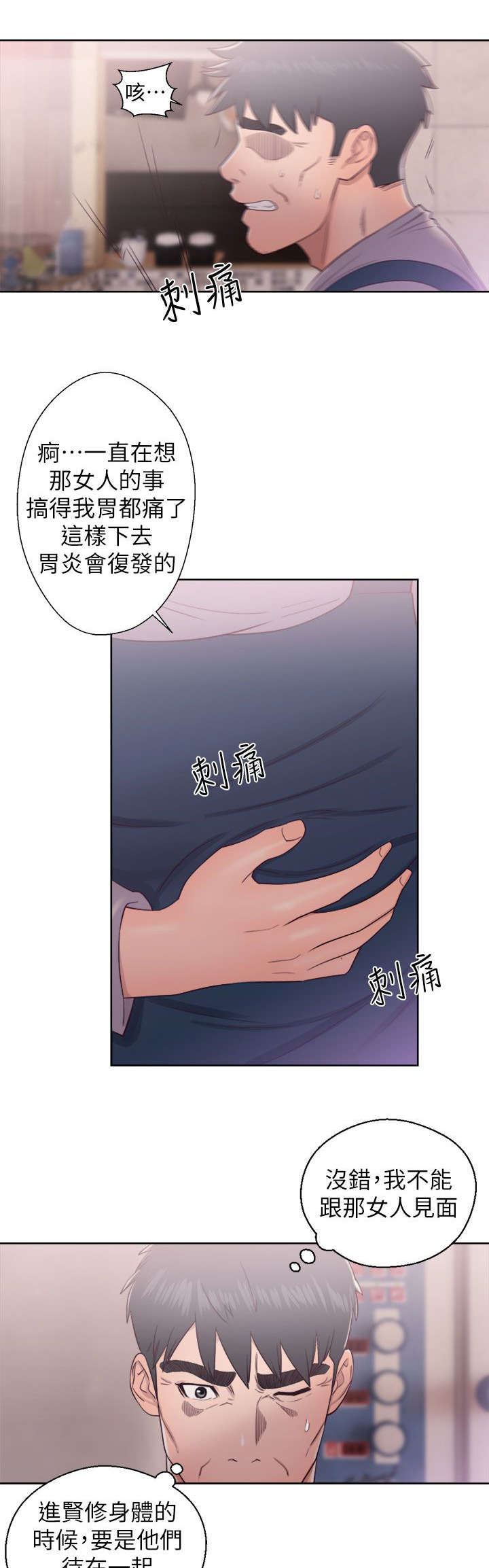第41章：找上门来0