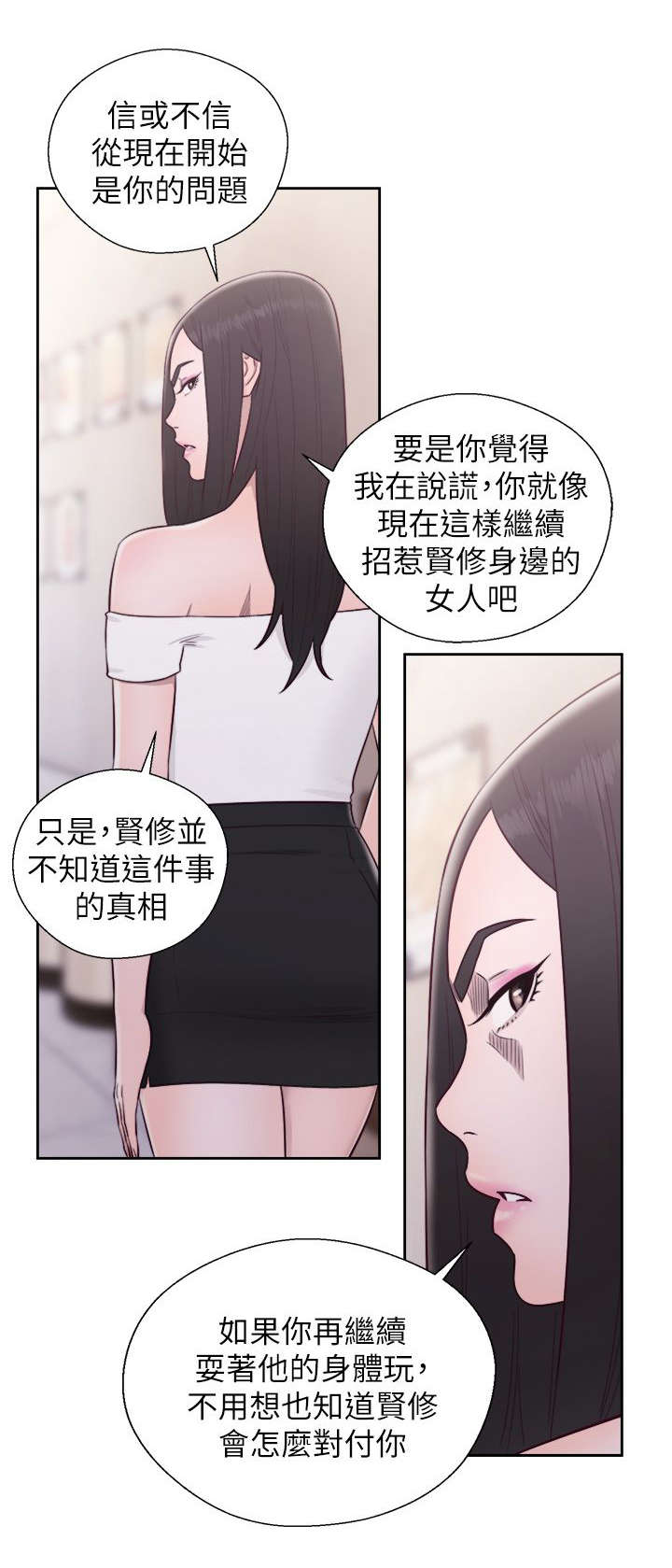 第62章：保重（大结局）1