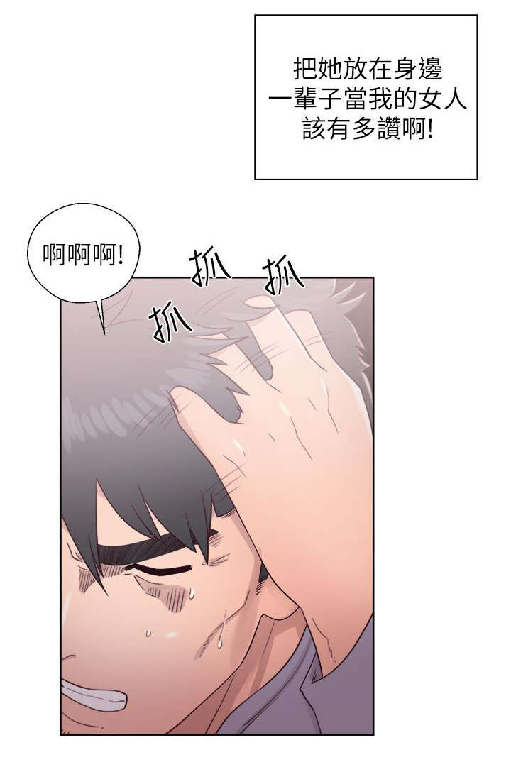 第40章：忐忑不安9