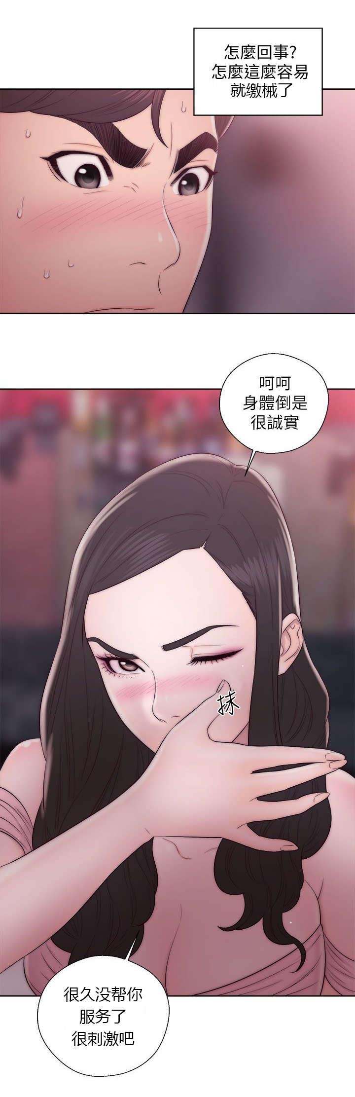 第32章：摔门而出0