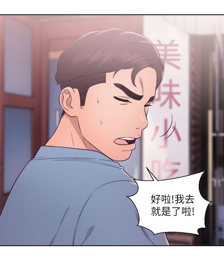 第48章：夜店行4