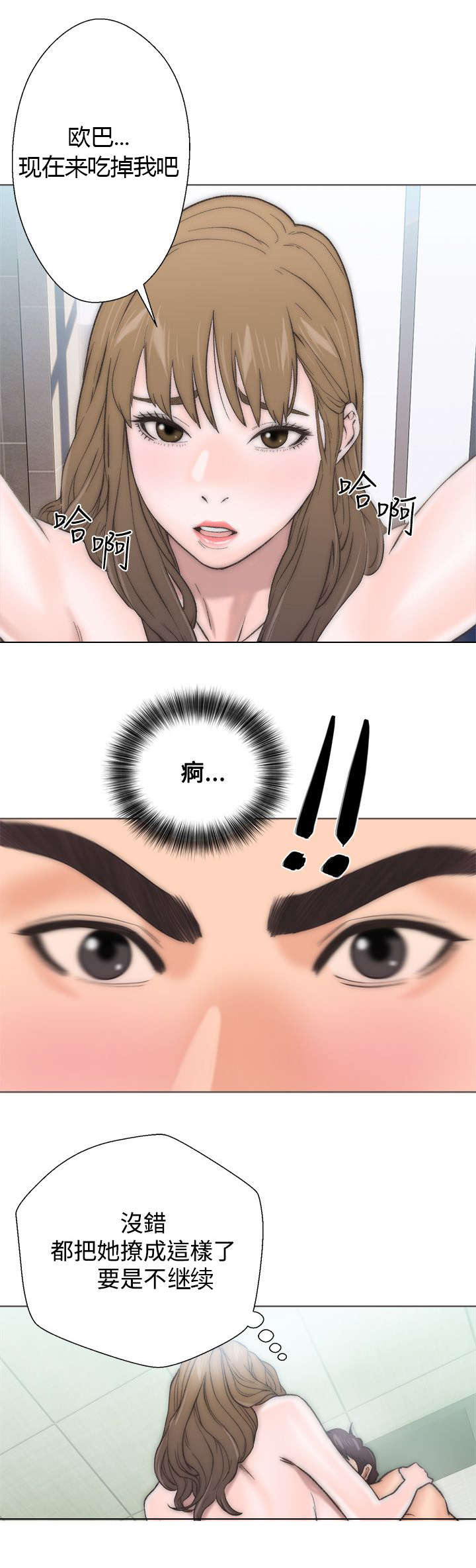 第3章：分离13