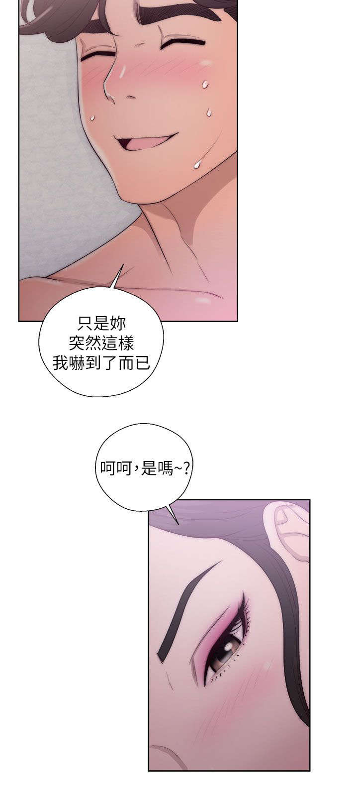 第36章：诱惑13
