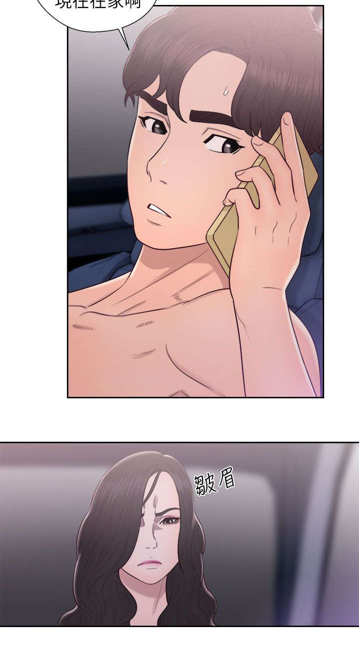第45章：达成统一16