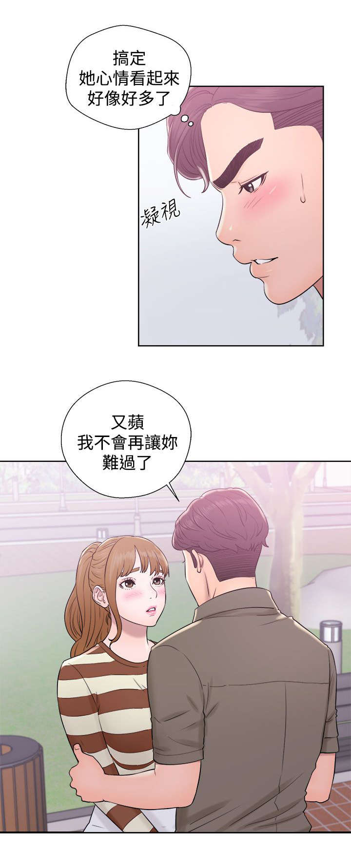 第18章：约定4