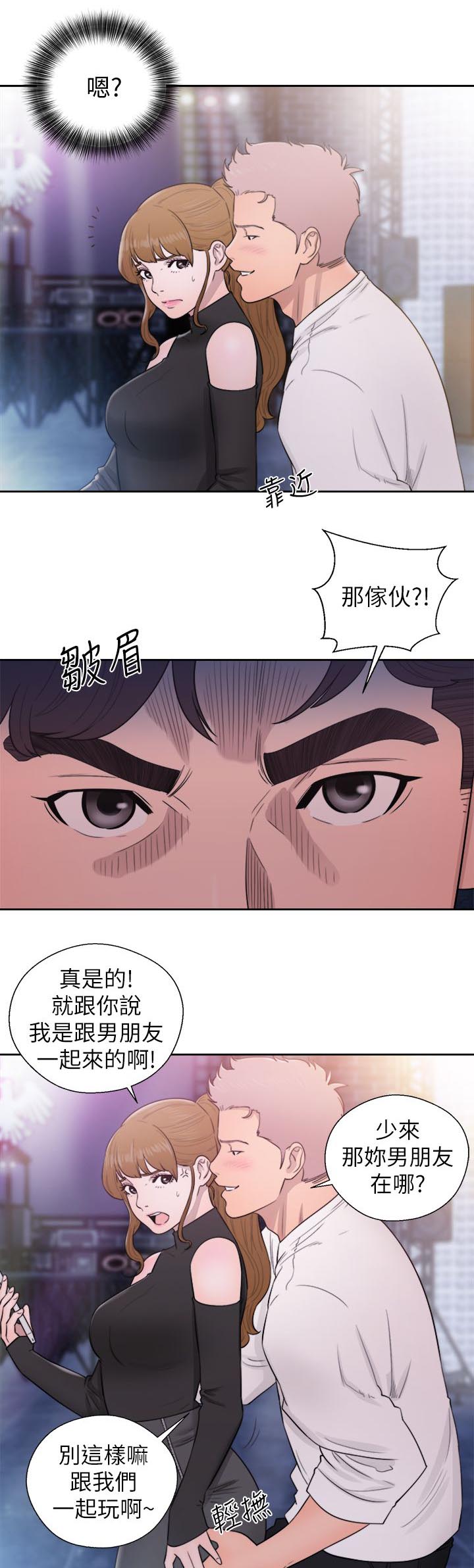第52章：奇怪的舞蹈2