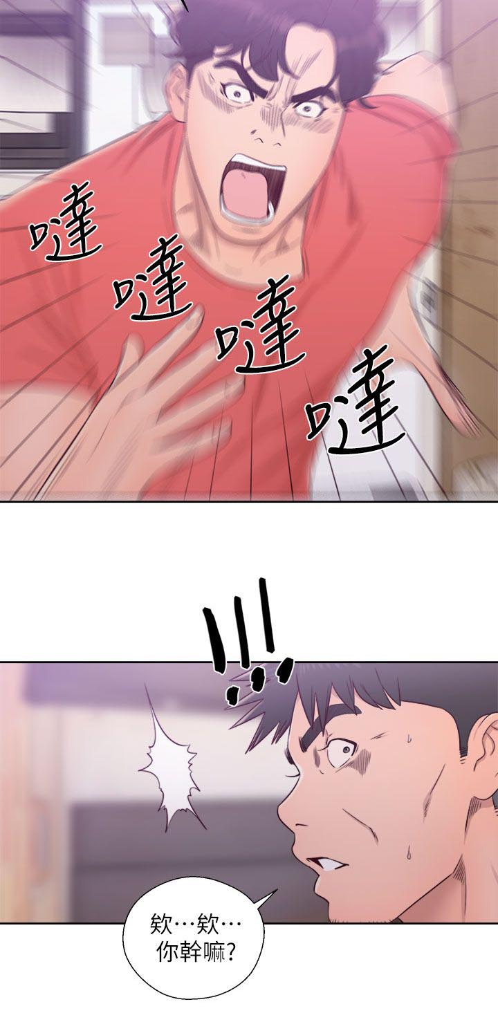 第59章：暴露12