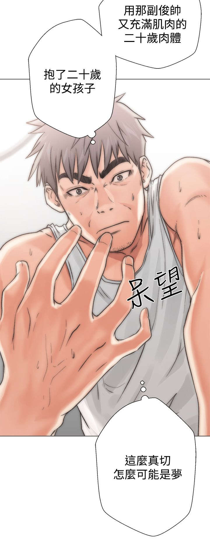 第4章：回味无穷9