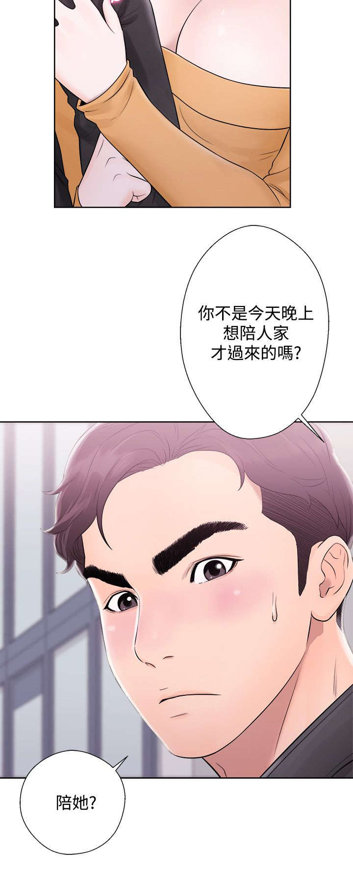 第8章：来者不拒1