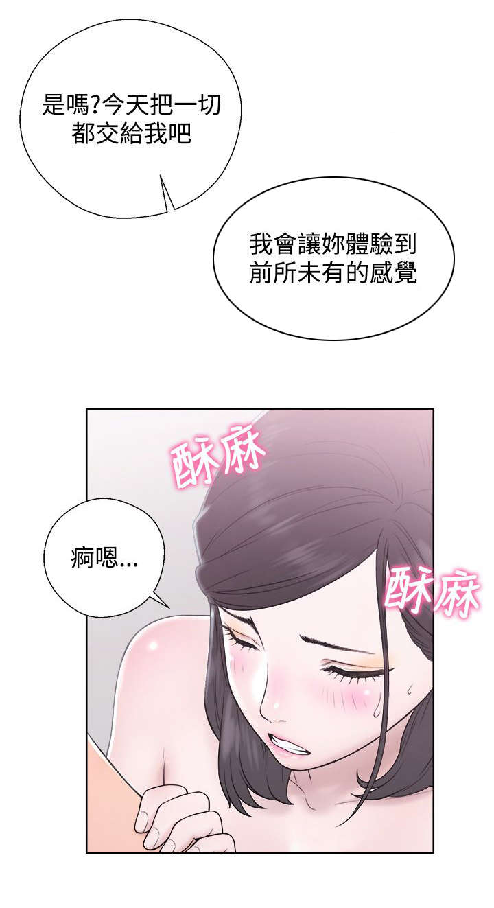 第8章：来者不拒12